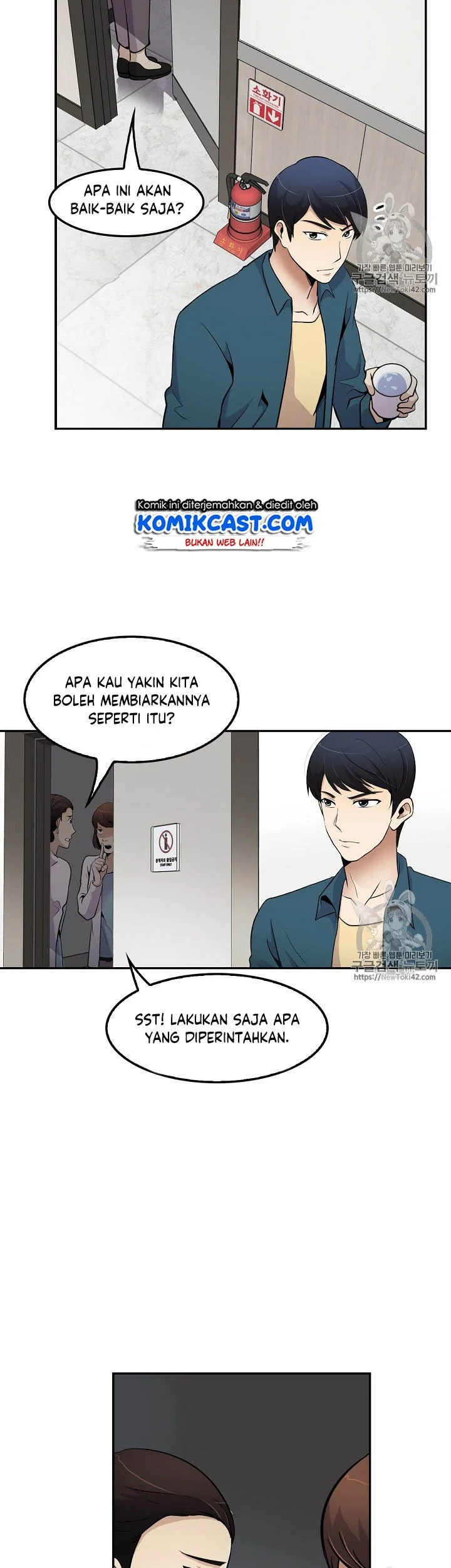 Again My Life Chapter 38 - halaman 16