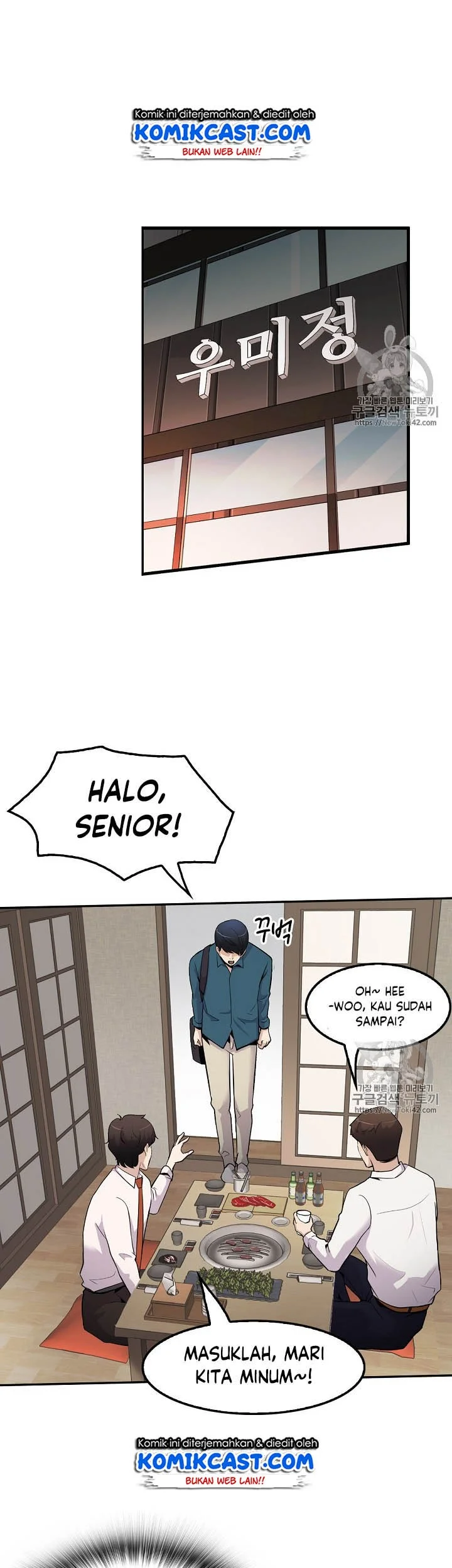 Again My Life Chapter 38 - halaman 20
