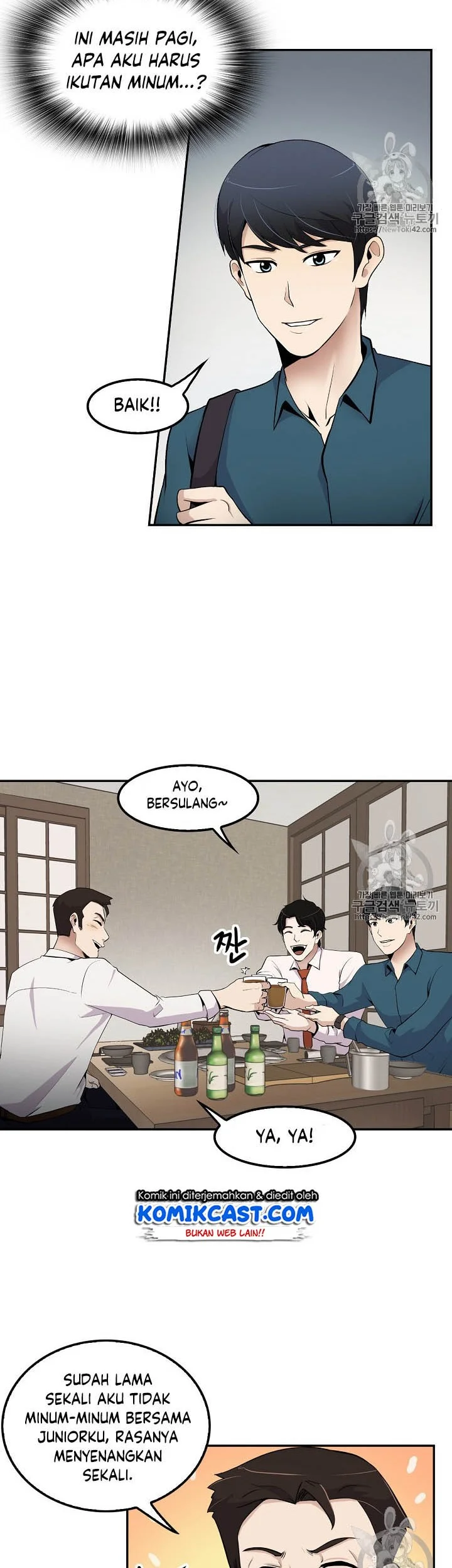 Again My Life Chapter 38 - halaman 21