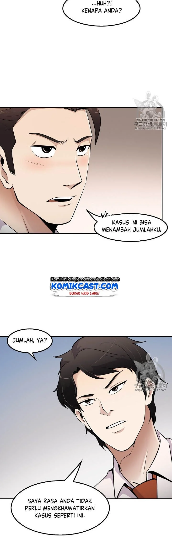 Again My Life Chapter 38 - halaman 24