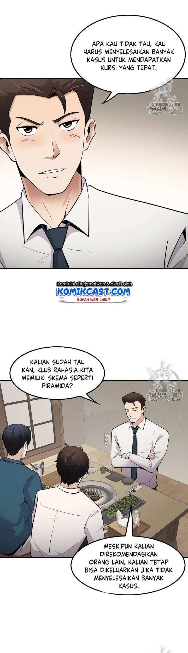 Again My Life Chapter 38 - halaman 25
