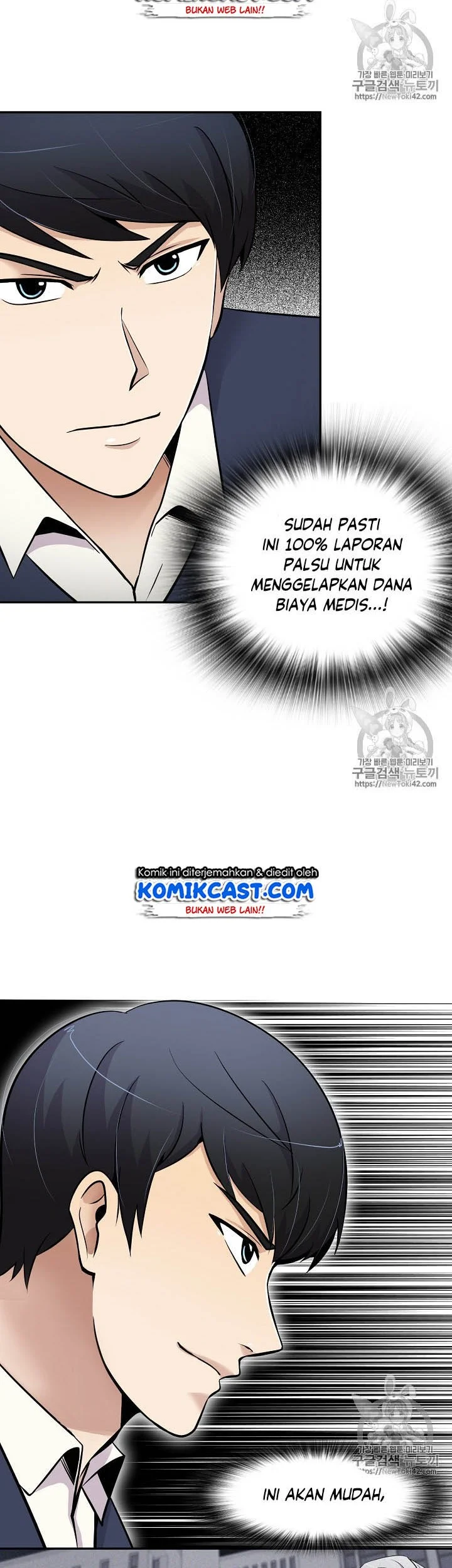 Again My Life Chapter 38 - halaman 38