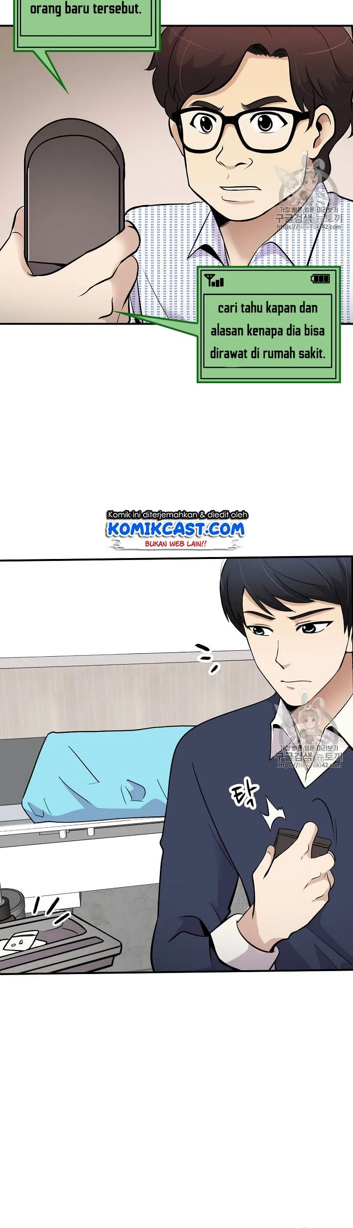 Again My Life Chapter 39 - halaman 10