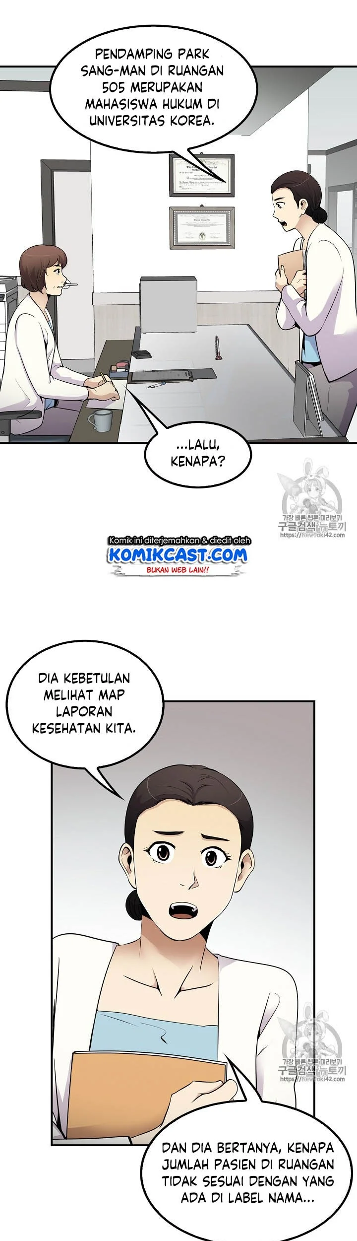Again My Life Chapter 39 - halaman 13