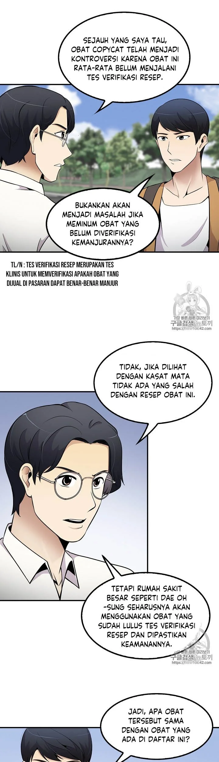 Again My Life Chapter 39 - halaman 24