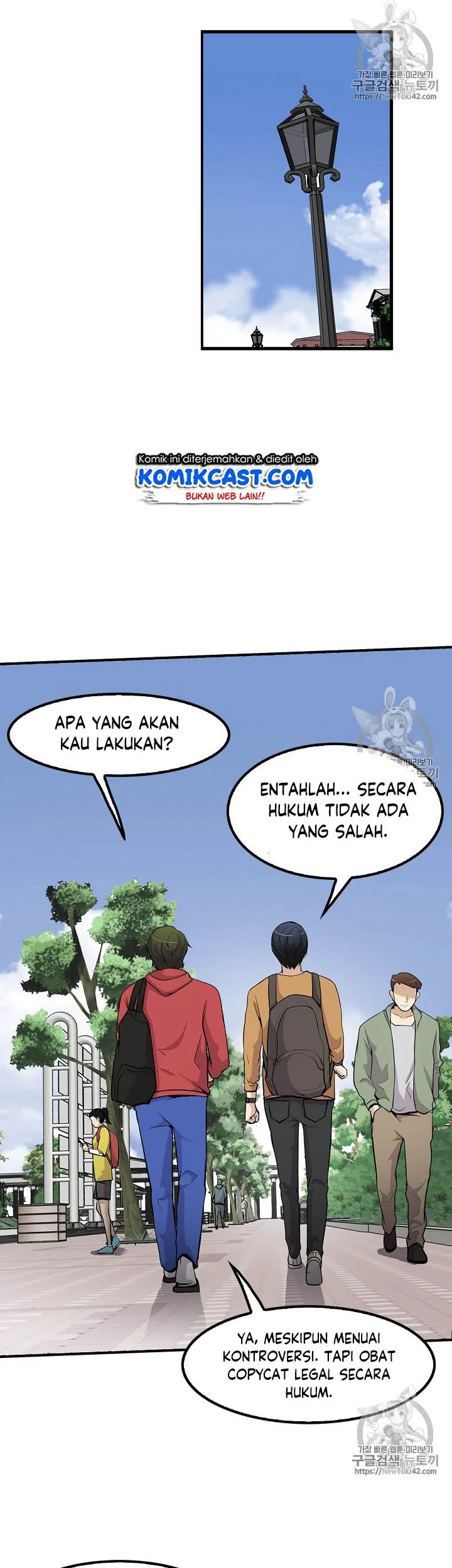 Again My Life Chapter 39 - halaman 27