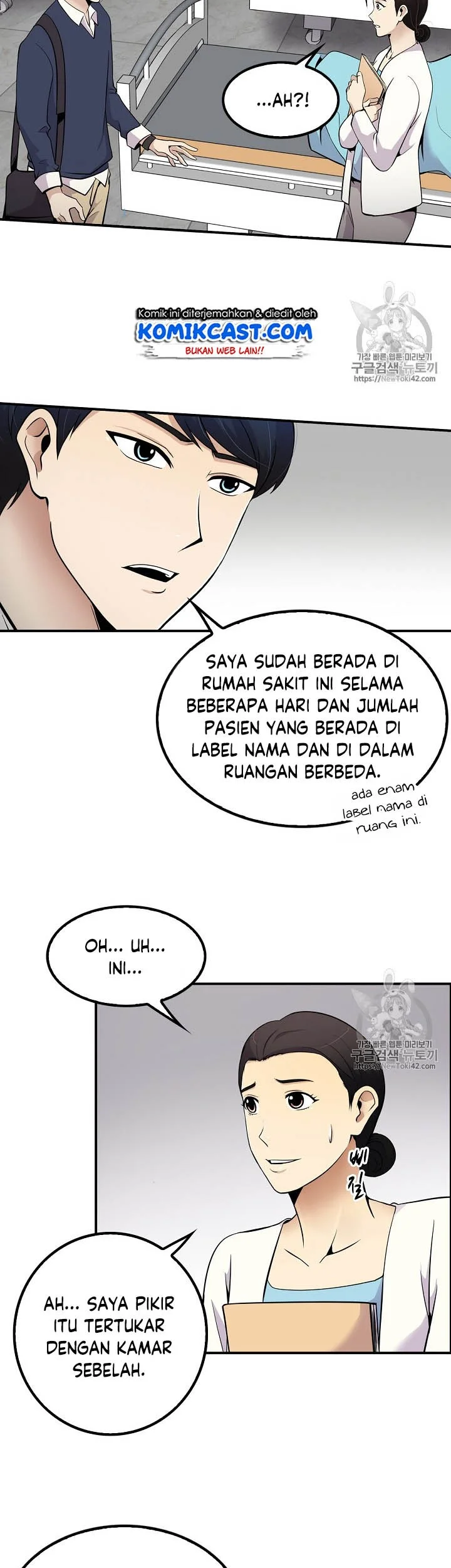 Again My Life Chapter 39 - halaman 3