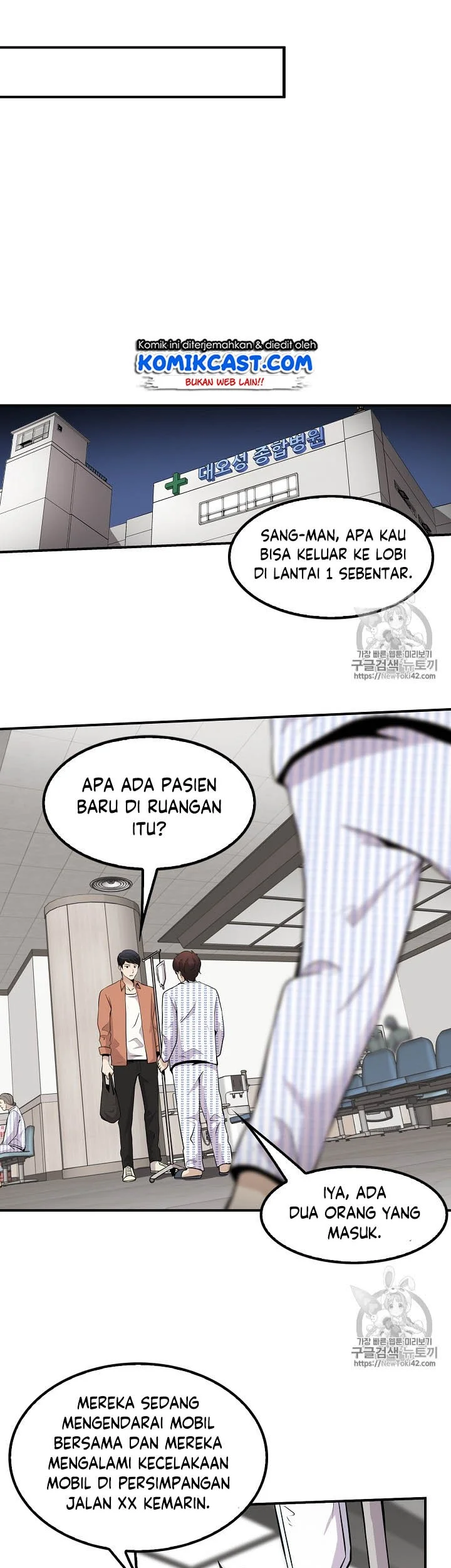 Again My Life Chapter 39 - halaman 30