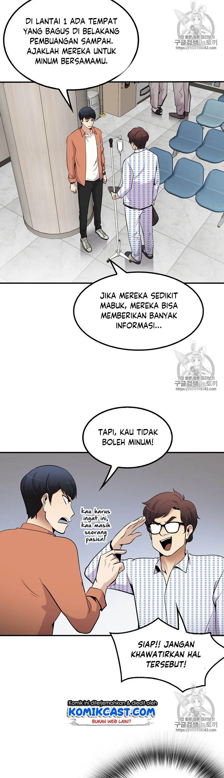 Again My Life Chapter 39 - halaman 33