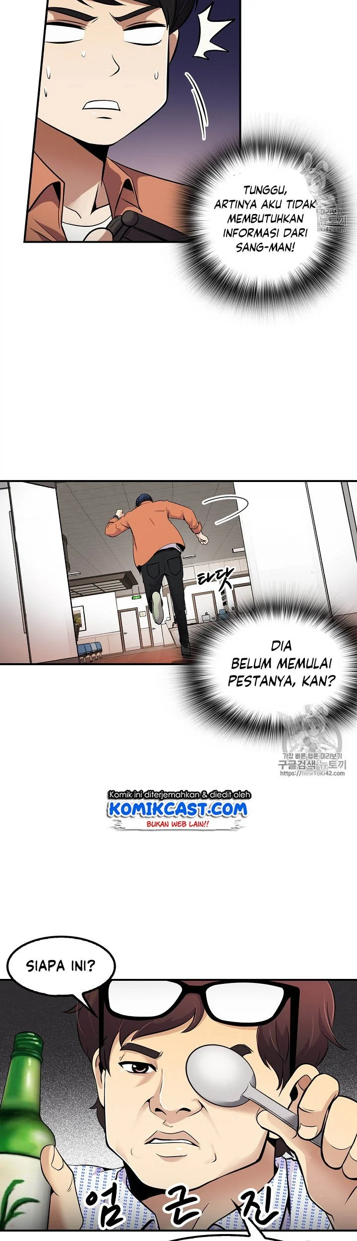 Again My Life Chapter 39 - halaman 38