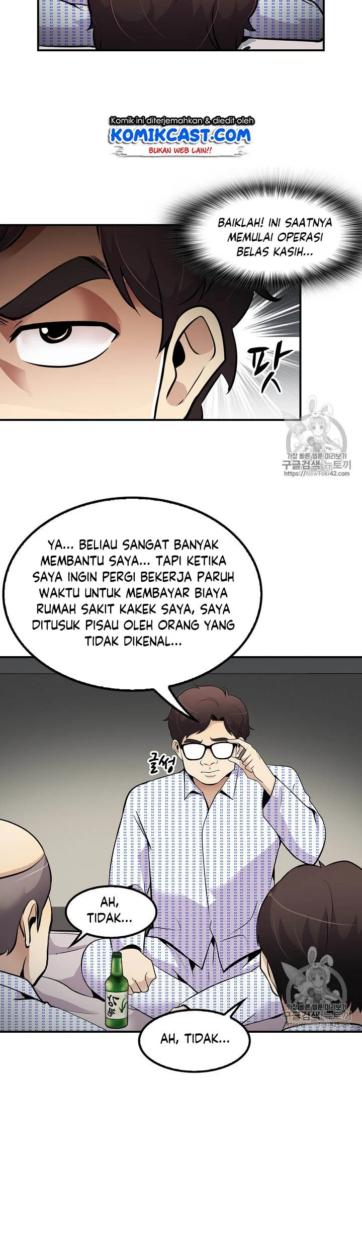 Again My Life Chapter 39 - halaman 40