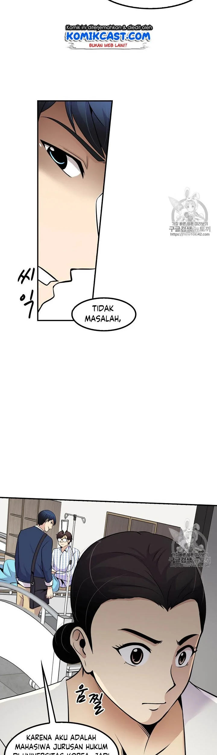 Again My Life Chapter 39 - halaman 6