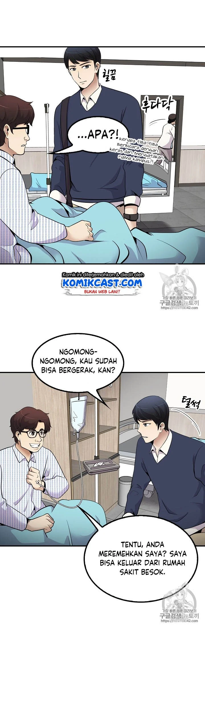 Again My Life Chapter 39 - halaman 8