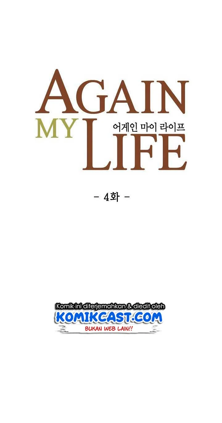 Again My Life Chapter 4 - halaman 9