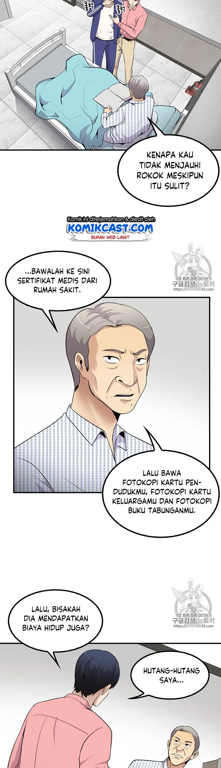 Again My Life Chapter 40 - halaman 15