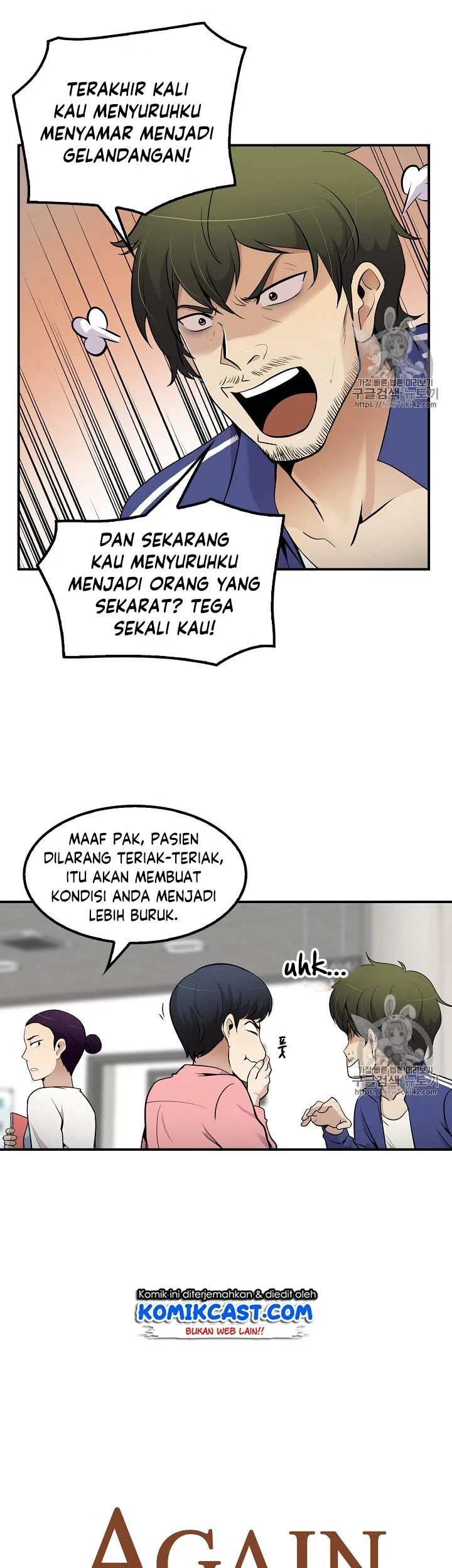 Again My Life Chapter 40 - halaman 3