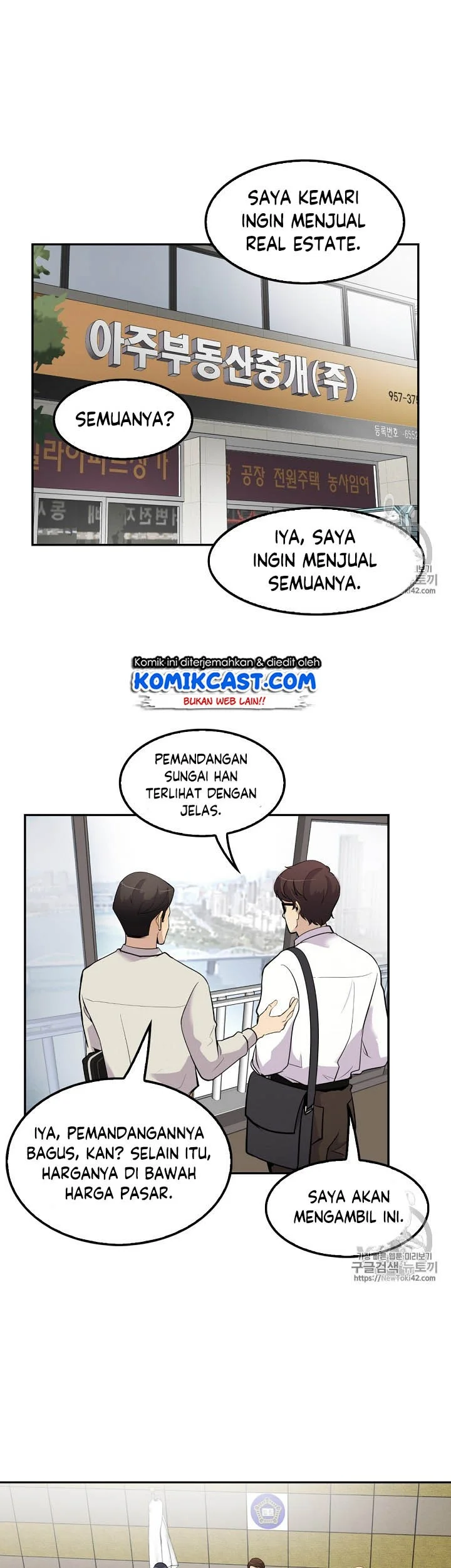 Again My Life Chapter 41 - halaman 15