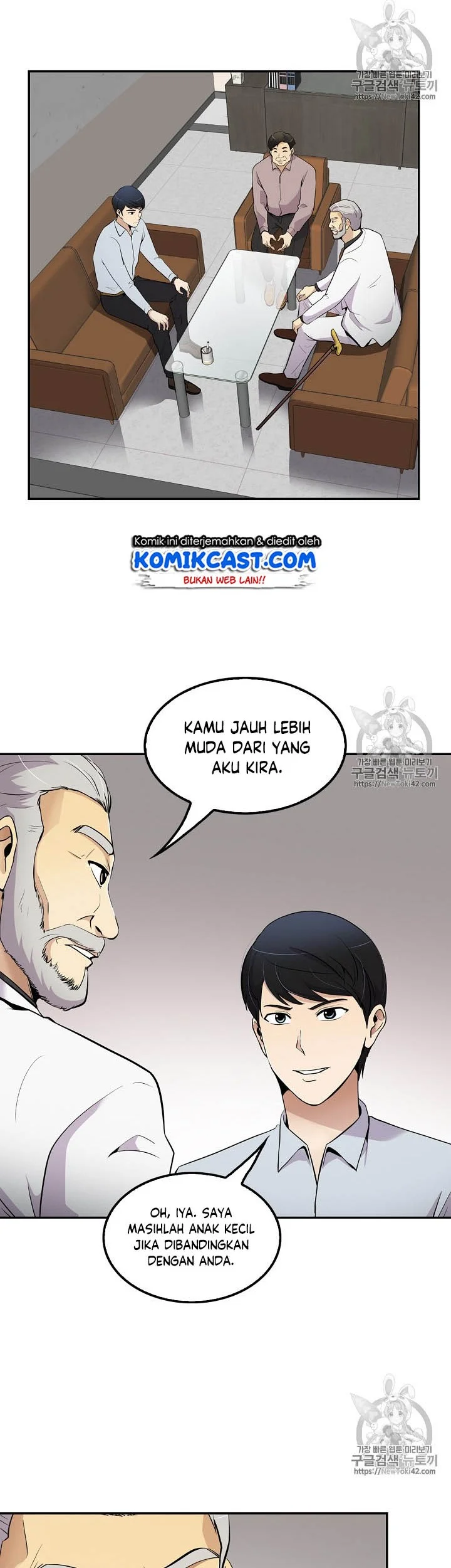 Again My Life Chapter 41 - halaman 26
