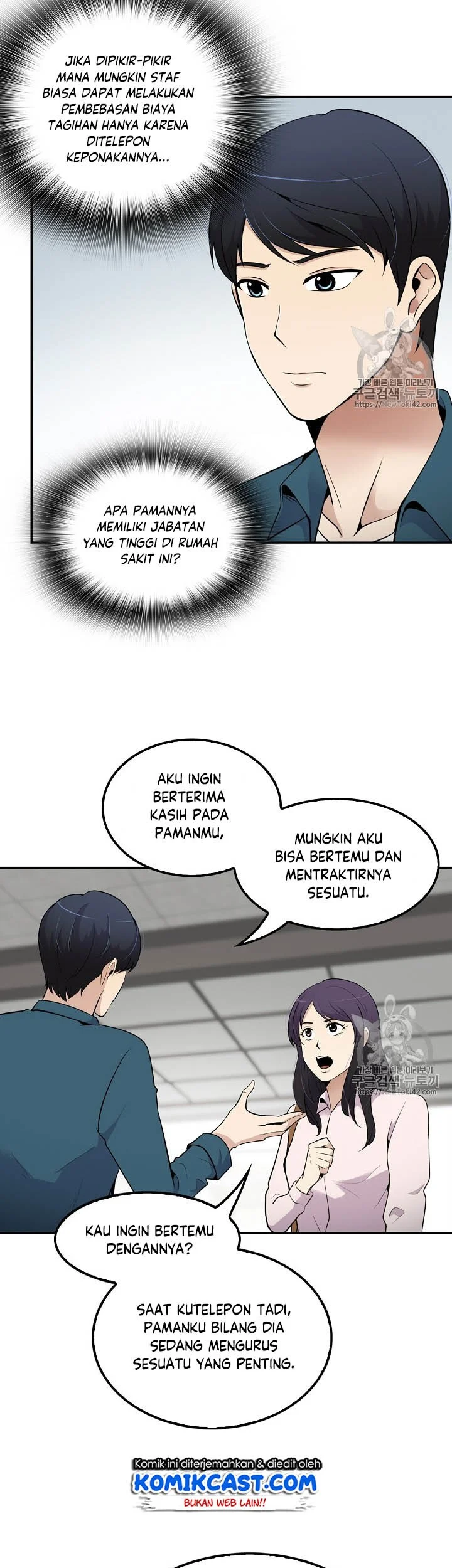 Again My Life Chapter 41 - halaman 3