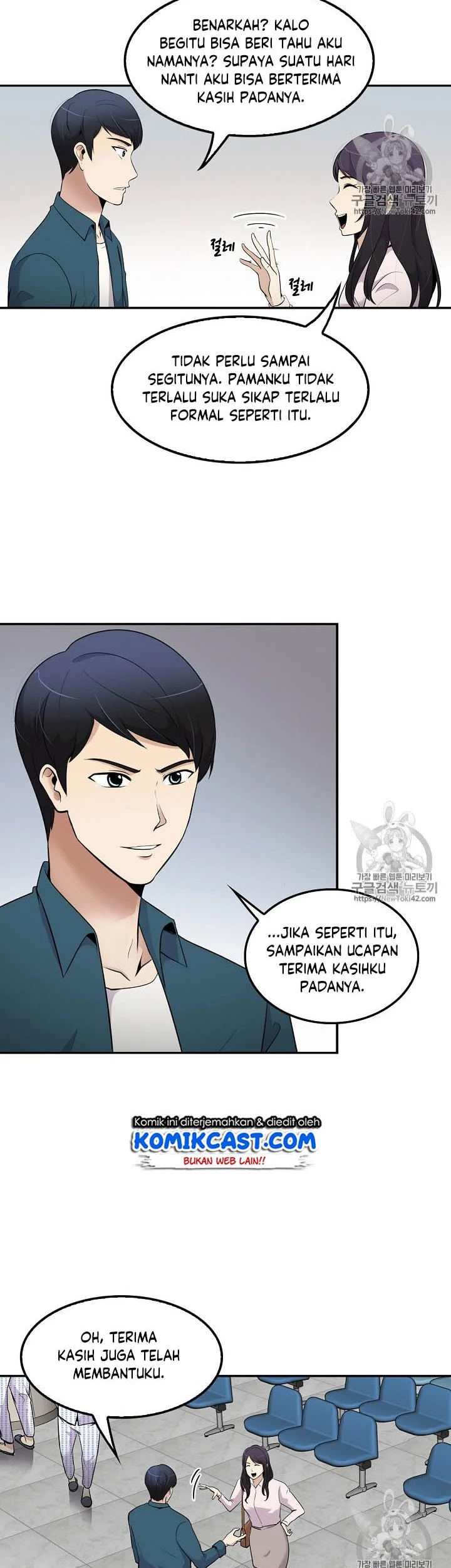 Again My Life Chapter 41 - halaman 4