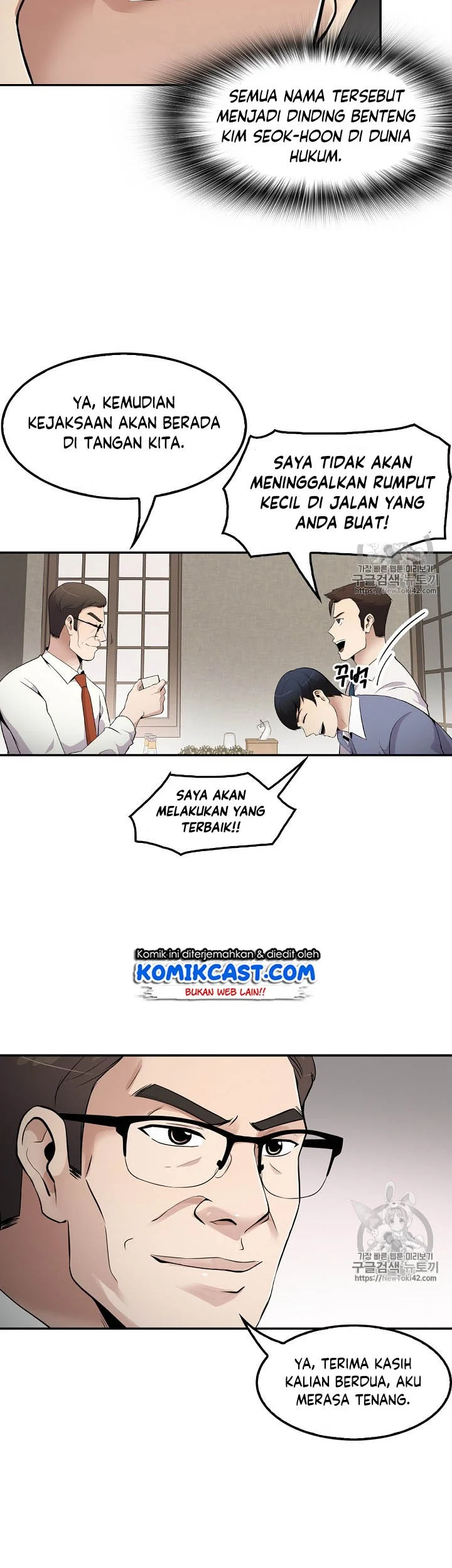 Again My Life Chapter 42 - halaman 14