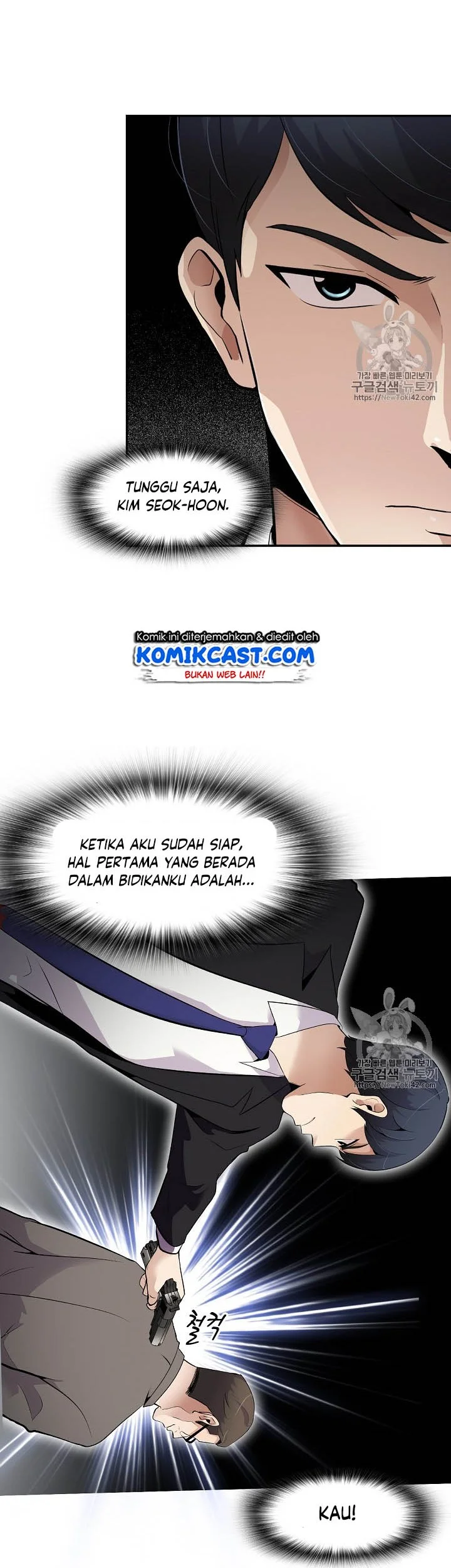 Again My Life Chapter 42 - halaman 15