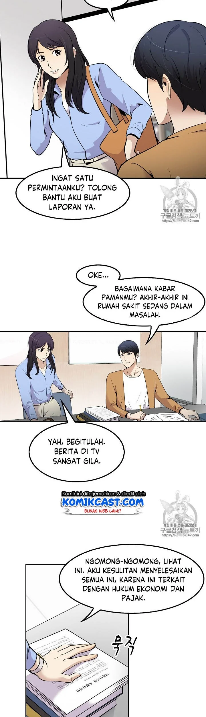 Again My Life Chapter 42 - halaman 18