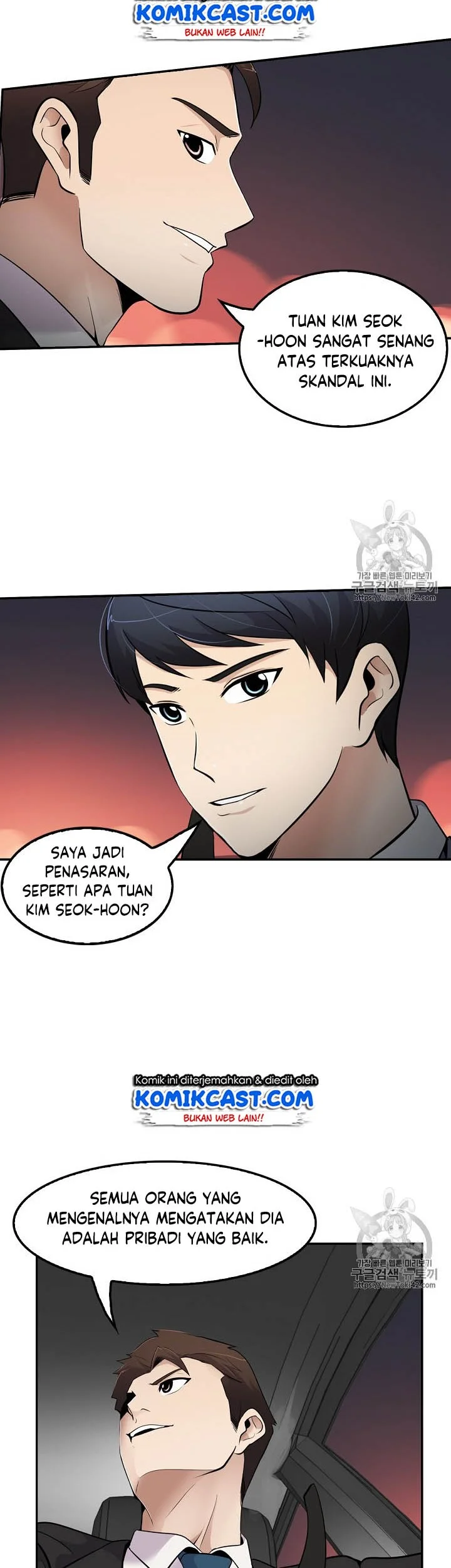 Again My Life Chapter 42 - halaman 2