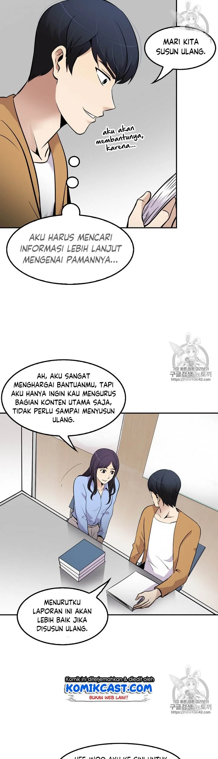 Again My Life Chapter 42 - halaman 20