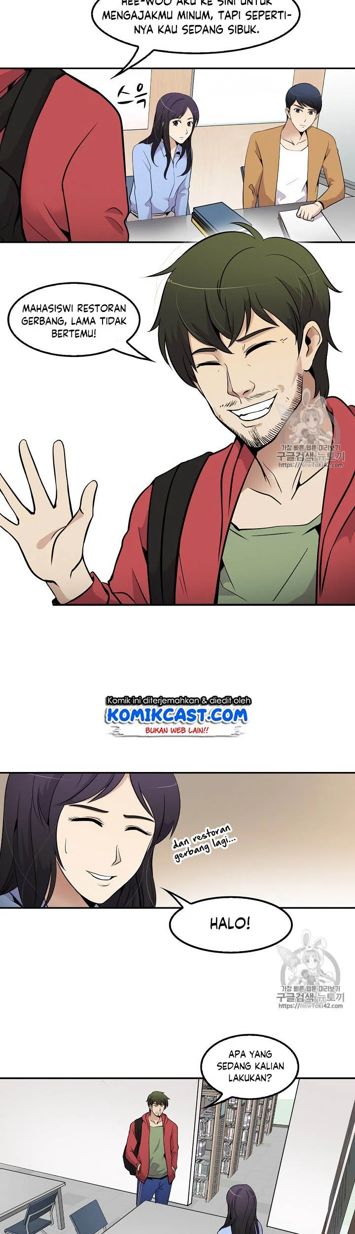 Again My Life Chapter 42 - halaman 21