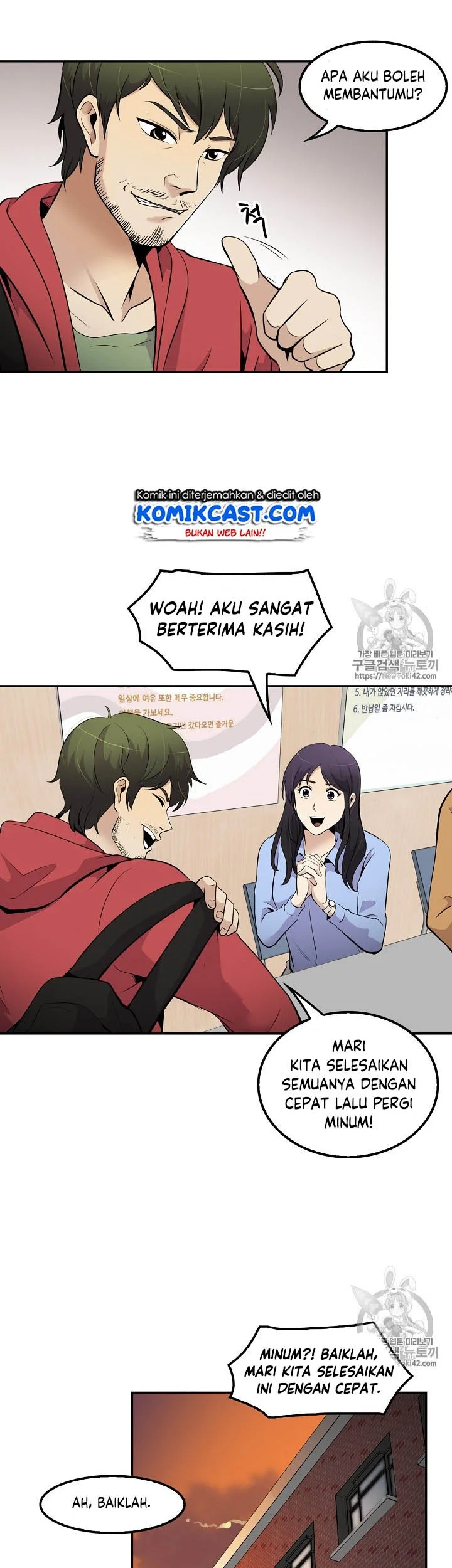 Again My Life Chapter 42 - halaman 23