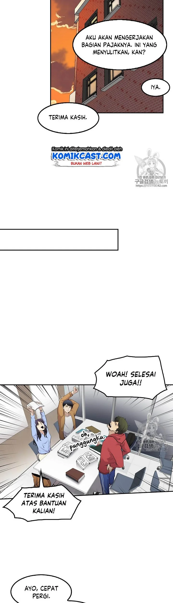 Again My Life Chapter 42 - halaman 24