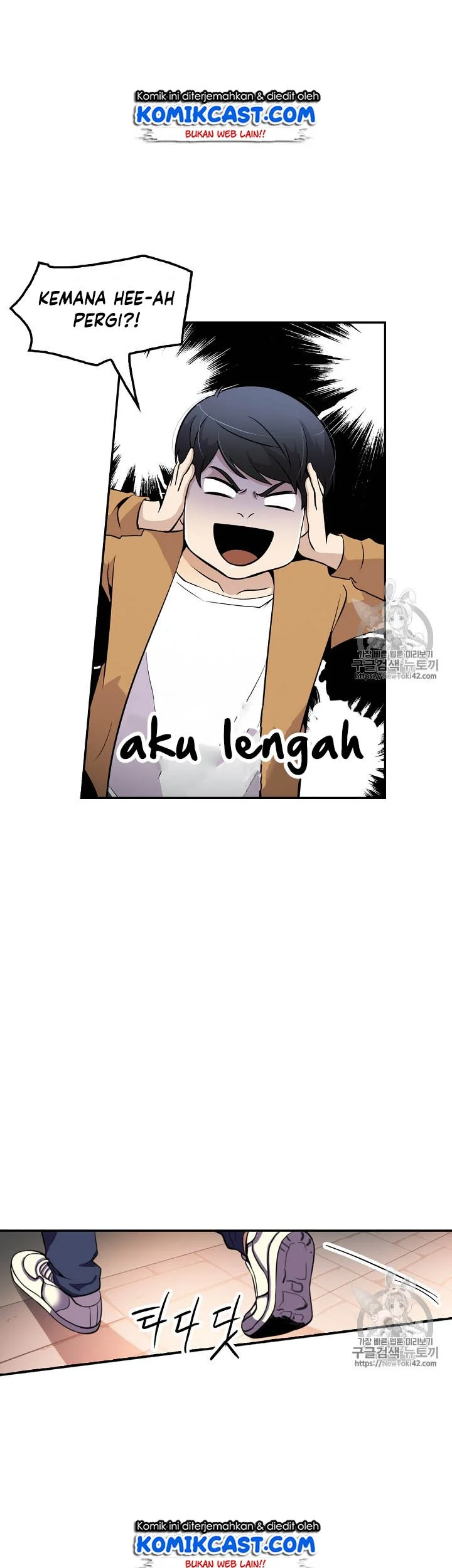 Again My Life Chapter 42 - halaman 36
