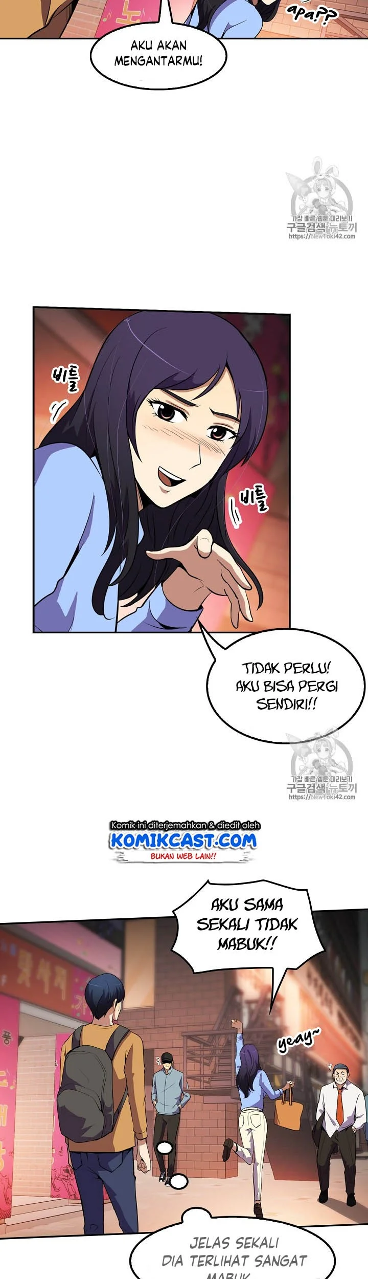 Again My Life Chapter 42 - halaman 38