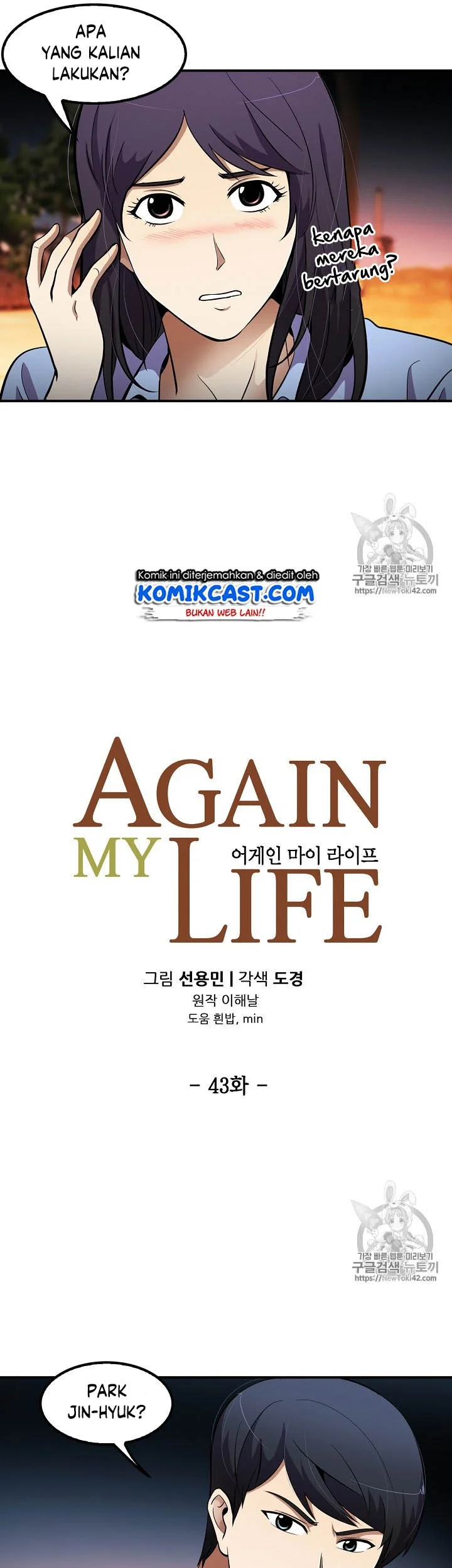 Again My Life Chapter 43 - halaman 11