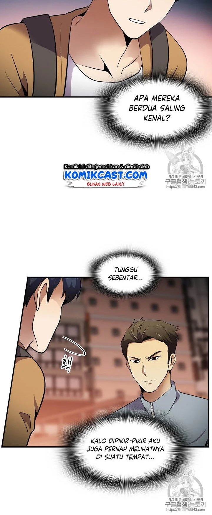 Again My Life Chapter 43 - halaman 12