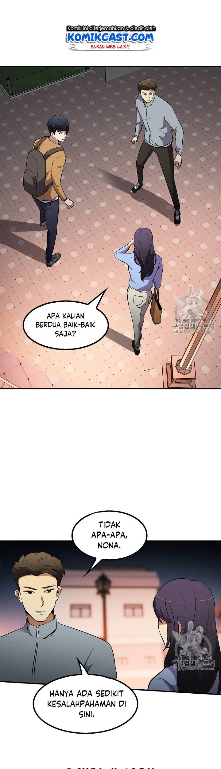 Again My Life Chapter 43 - halaman 13