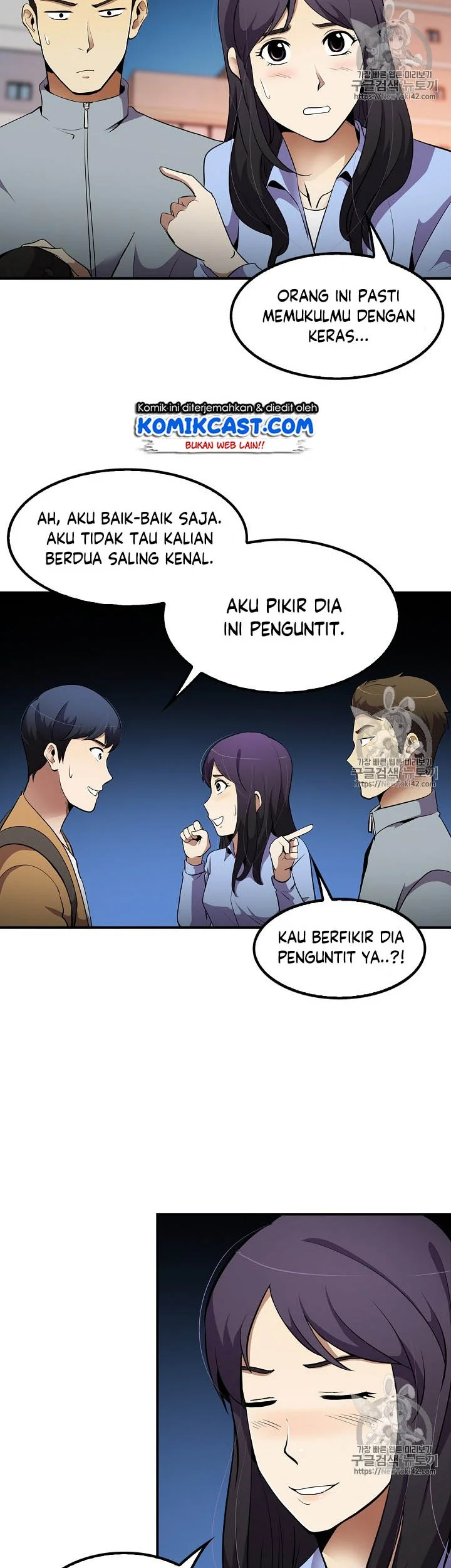 Again My Life Chapter 43 - halaman 16