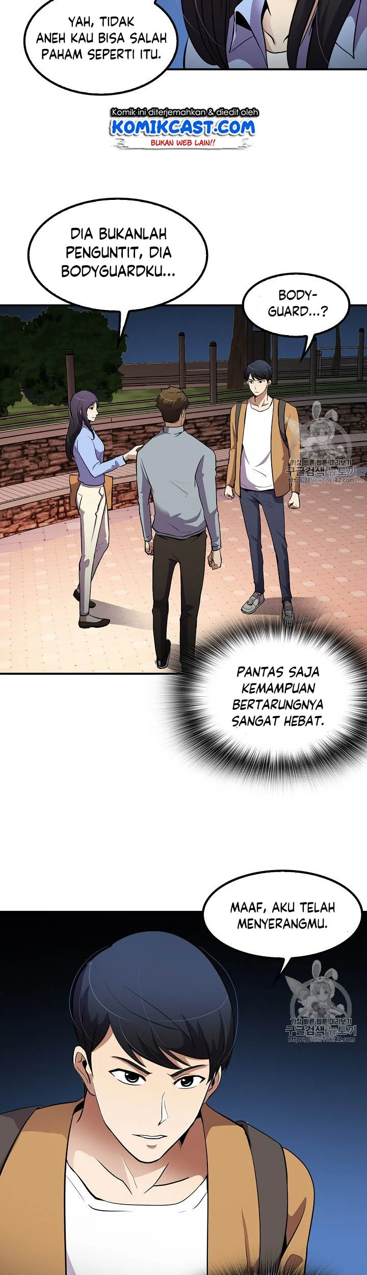 Again My Life Chapter 43 - halaman 17