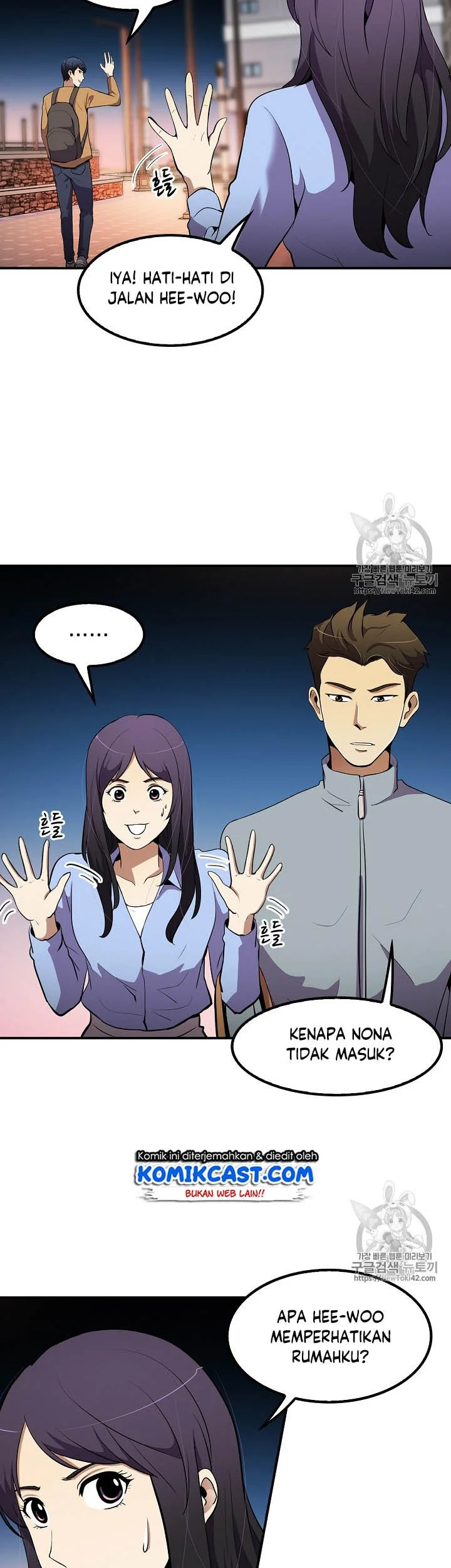 Again My Life Chapter 43 - halaman 23