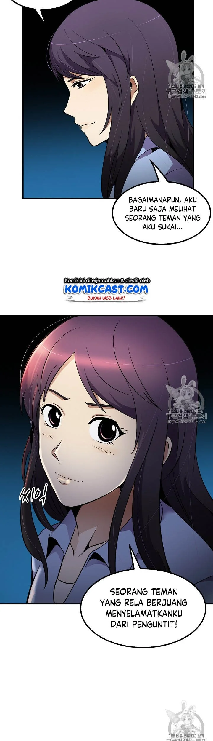 Again My Life Chapter 43 - halaman 25