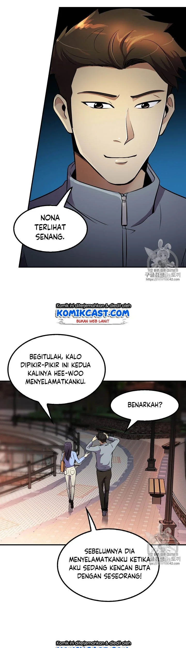 Again My Life Chapter 43 - halaman 27