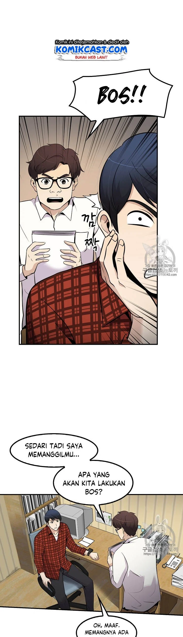 Again My Life Chapter 43 - halaman 30