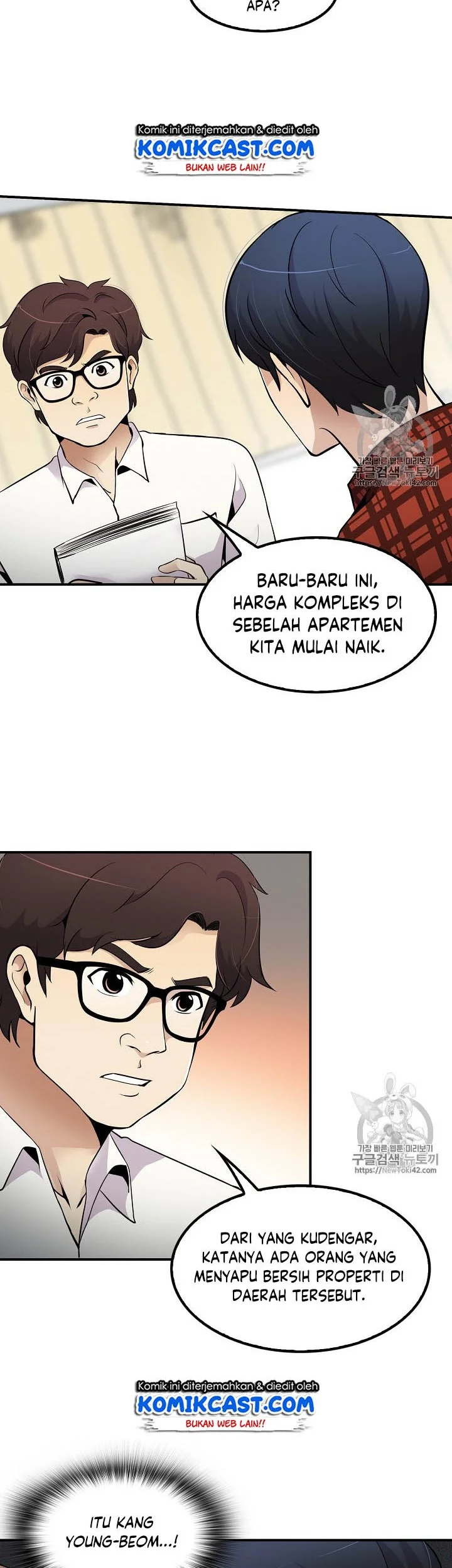 Again My Life Chapter 43 - halaman 31