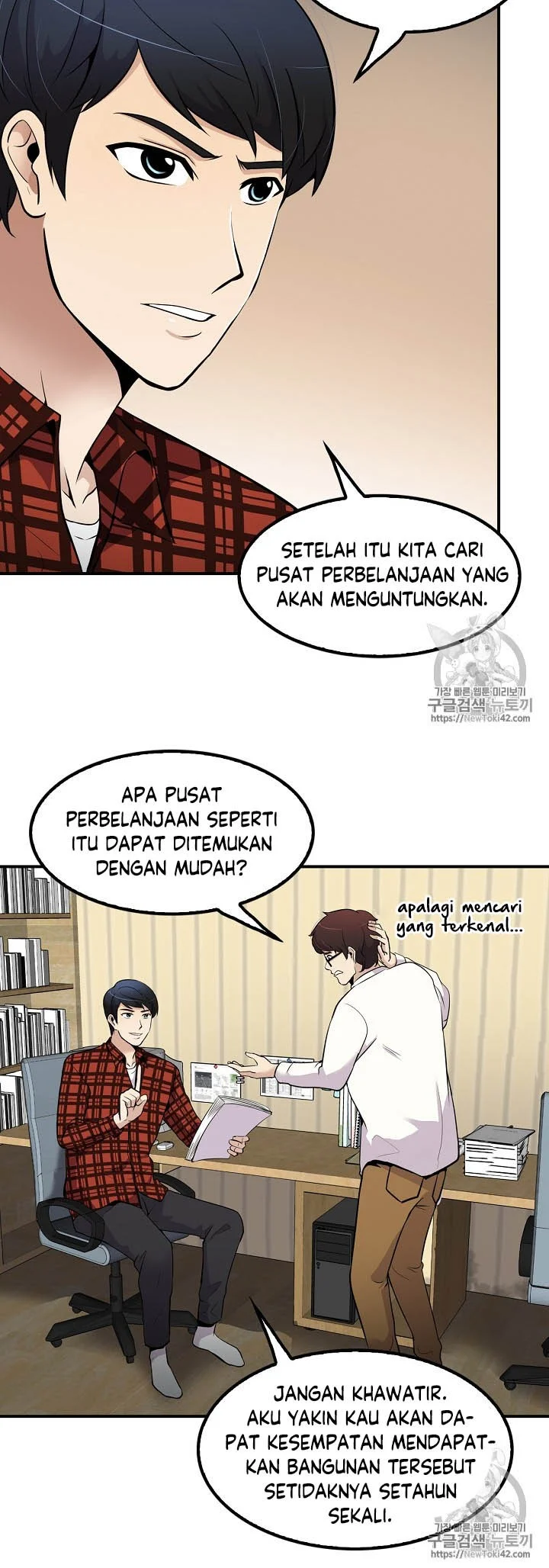 Again My Life Chapter 43 - halaman 34