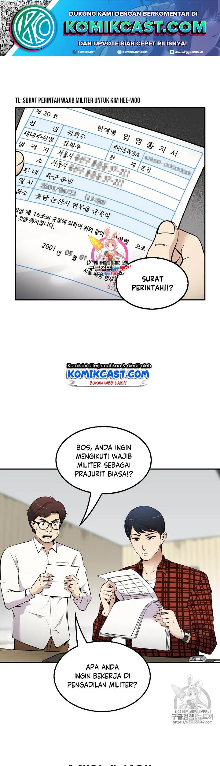 Again My Life Chapter 44 - halaman 1
