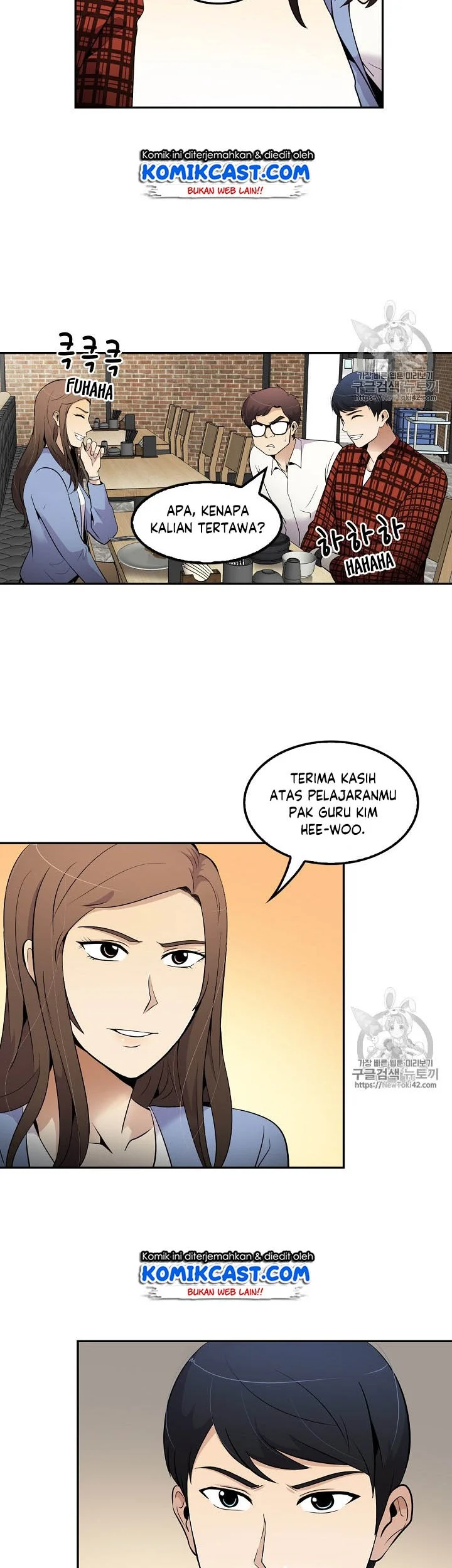 Again My Life Chapter 44 - halaman 12