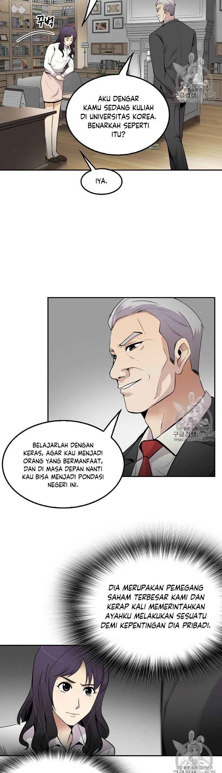 Again My Life Chapter 44 - halaman 20