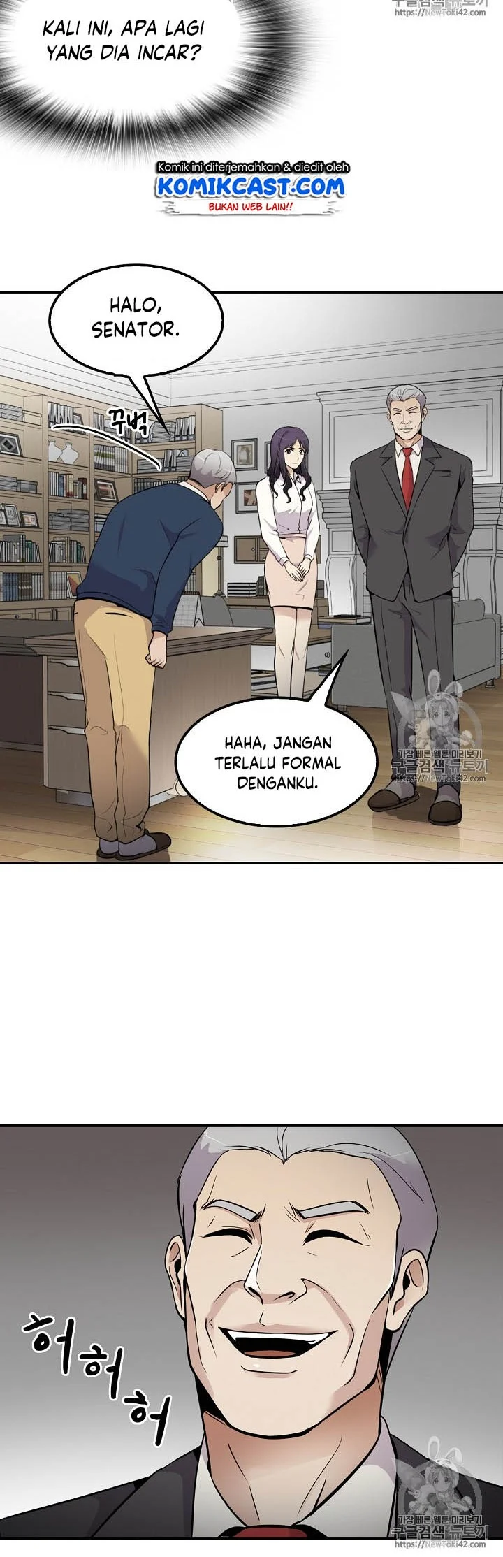 Again My Life Chapter 44 - halaman 21
