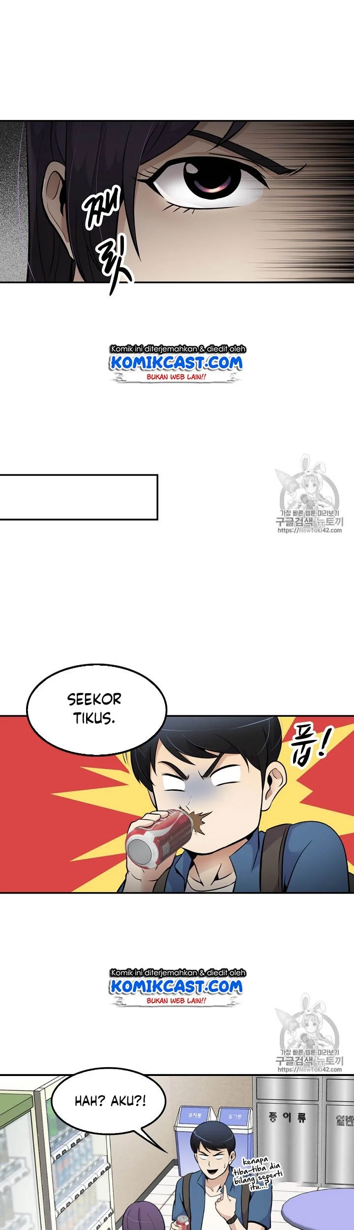 Again My Life Chapter 44 - halaman 22